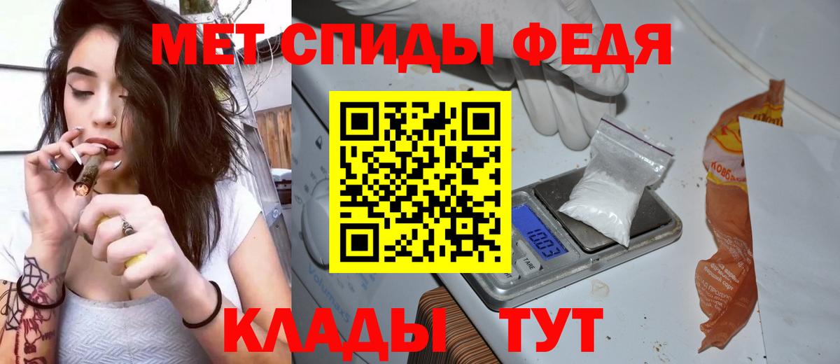 Amphetamine  Вход с VPN  Сафоново  Amphetamine  АМФ 97% 