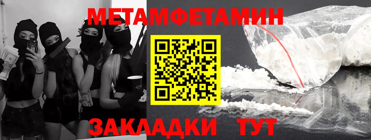 АМФЕТАМИН 98% Сафоново