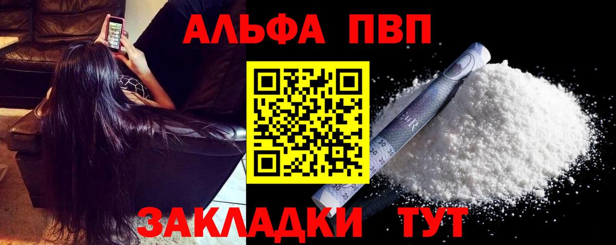 Alfa_PVP СК КРИС Сафоново