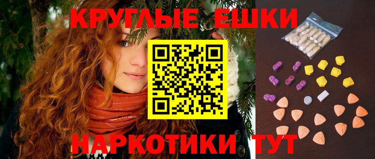 хочу наркоту  Ecstasy таблы  Сафоново  Вход с VPN  Ecstasy Philipp Plein 