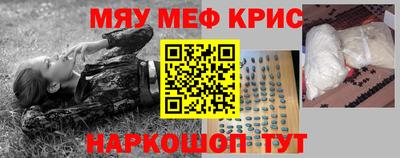 мефедрон мука Будённовск