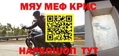 крисы Бузулук