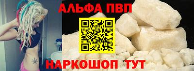 a pvp Бугуруслан