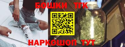 мефедрон мука Будённовск