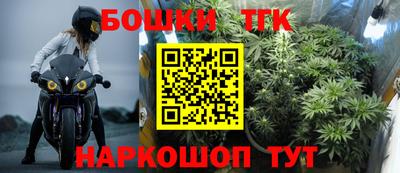 мефедрон мука Будённовск