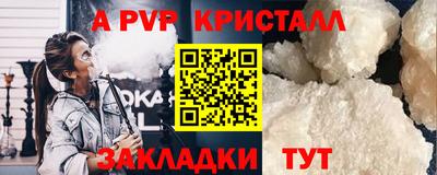 крисы Бузулук