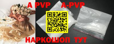 a pvp Бугуруслан