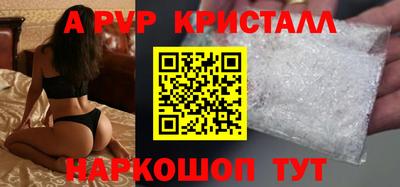a pvp Бугуруслан