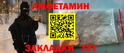 мефедрон мука Будённовск