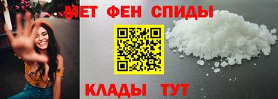 мефедрон мука Будённовск