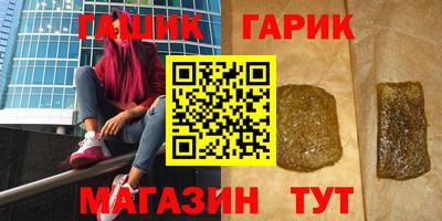 крисы Бузулук