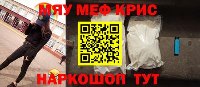 крисы Бузулук