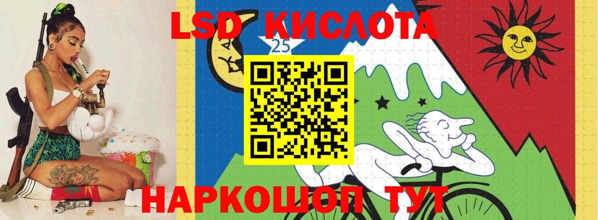Лсд 25 экстази ecstasy  Лсд 25 экстази ecstasy  Вход с VPN  Сафоново 