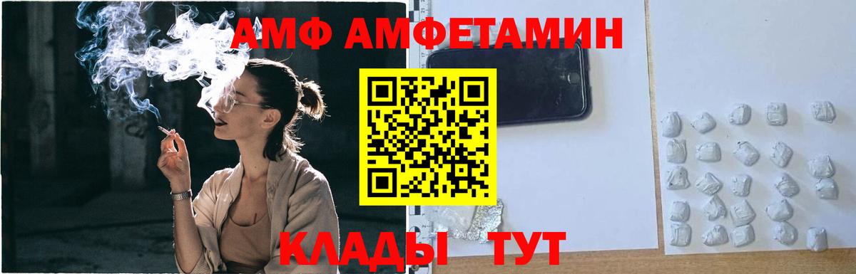 Первитин  Вход с VPN  Первитин мет  Сафоново  Первитин мет 