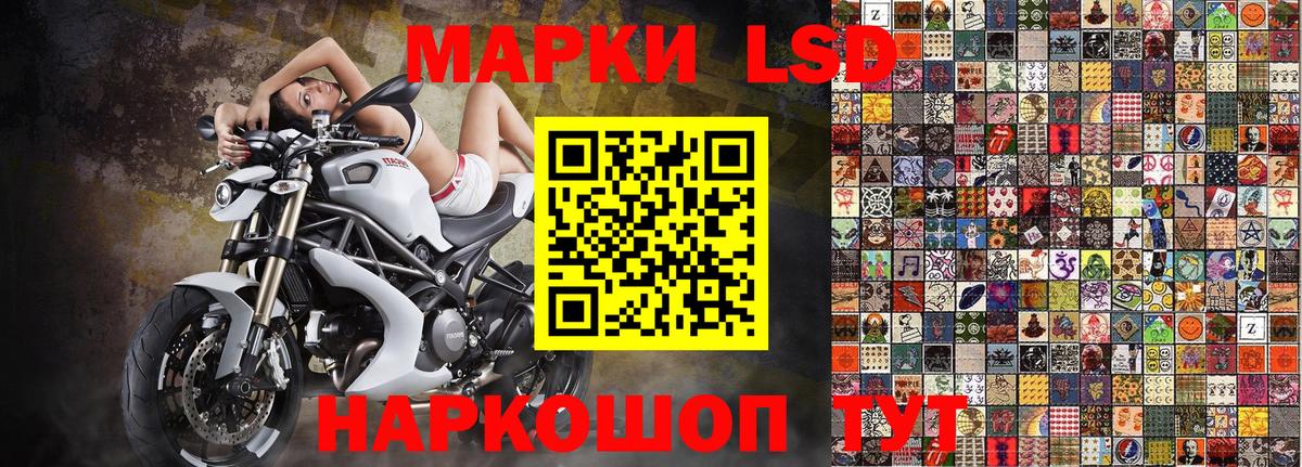 Сафоново  Марки 25I-NBOMe 1,8мг  Вход с VPN 
