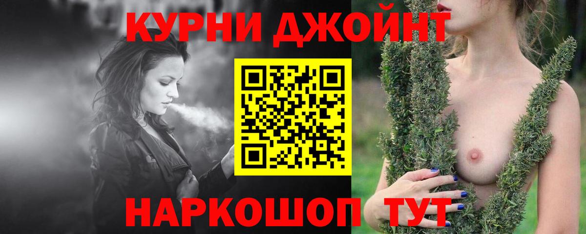 Марихуана конопля  Шишки марихуана гибрид  Вход с VPN  Сафоново  Канабис VHQ  МАРИХУАНА конопля 